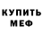 МЕТАДОН VHQ mascha TheMaschaClapp