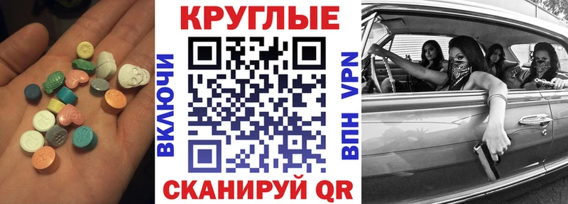 где можно купить   Трёхгорный  Экстази Дубай 