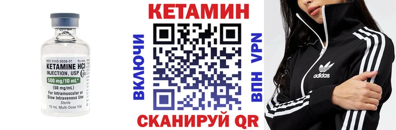 blacksprut вход Трёхгорный Кетамин VHQ