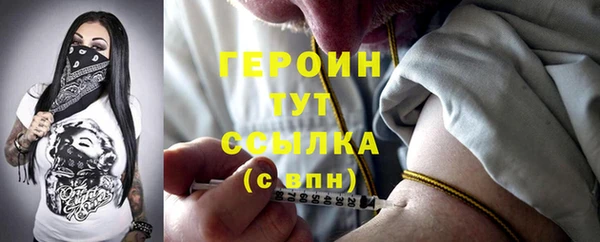 скорость mdpv Ессентукская