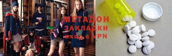 дистиллят марихуана Новосибирск