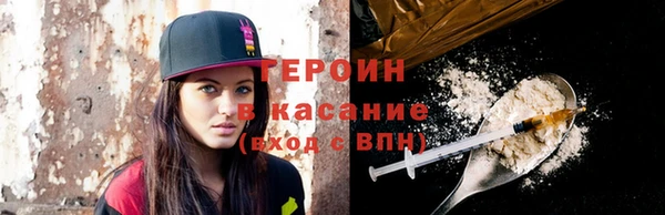 прущие крисы Краснотурьинск