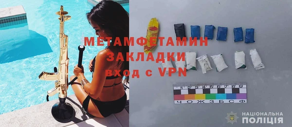 прущие крисы Краснотурьинск
