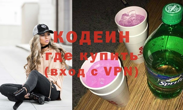 прущие грибы Калининец