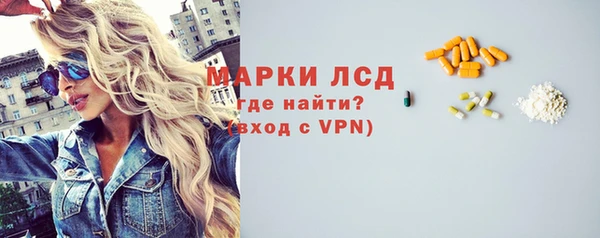 амф Куйбышев