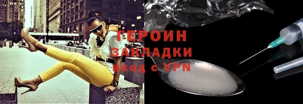 прущие грибы Красноперекопск