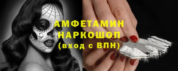 мяу мяу мука Кулебаки