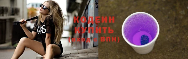 гашиш Краснослободск