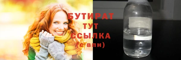 ПСИЛОЦИБИНОВЫЕ ГРИБЫ Фёдоровский