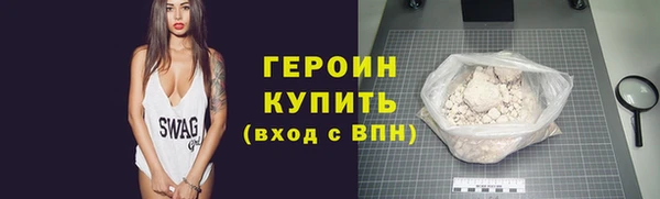 дистиллят марихуана Новосибирск