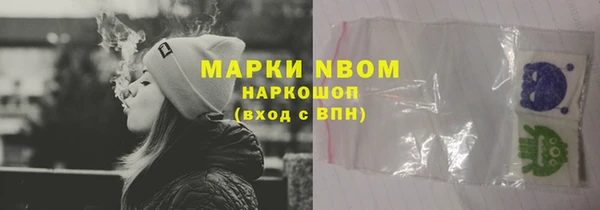 прущие крисы Краснотурьинск