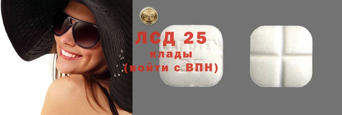скорость mdpv Ессентукская