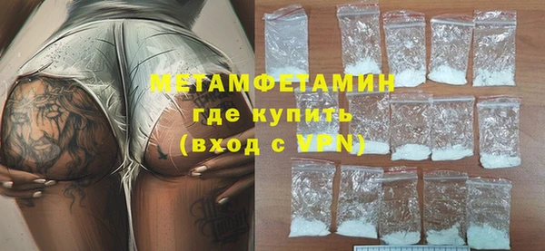 прущие грибы Красноперекопск