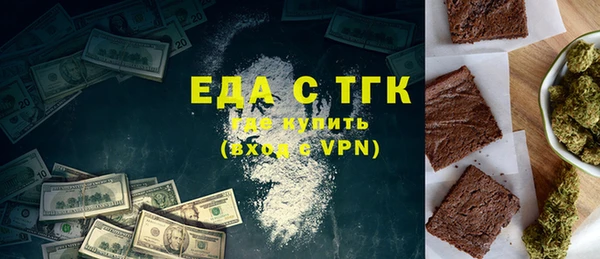 прущие грибы Калининец