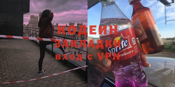 прущие грибы Красноперекопск