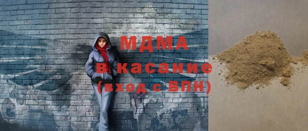 гашиш Краснослободск