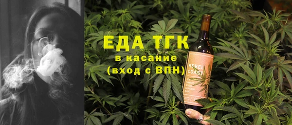 гашиш Краснослободск
