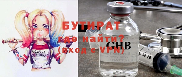 прущие грибы Калининец
