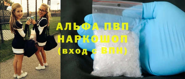 гашиш Краснослободск