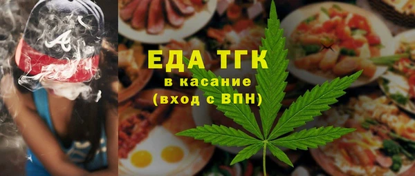 прущие грибы Красноперекопск