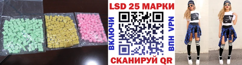 LSD-25 экстази ecstasy  наркота  Трёхгорный 