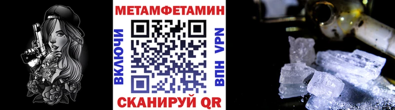 Метамфетамин Декстрометамфетамин 99.9%  сколько стоит  Трёхгорный 